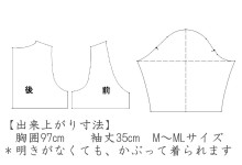 着物リメイク チュニックの型紙 無料 和ドレスのすすめ